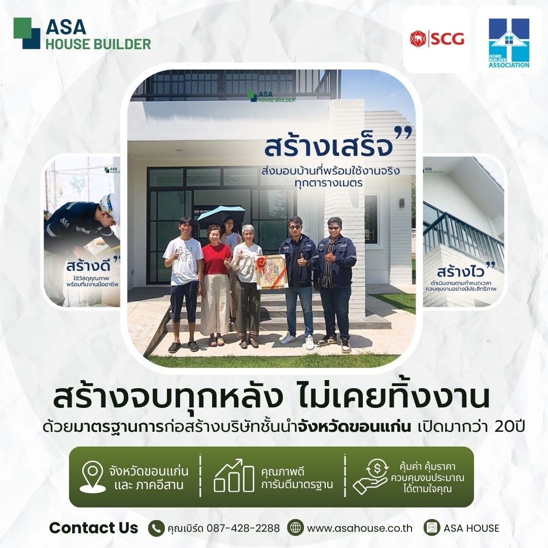 589723671_1267469482075329_6009325800048377318_n